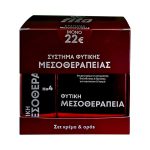 Fito+ Σύστημα Φυτικής Μεσοθεραπείας (Νο4) Σετ Κρέμα & Ορός