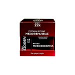 Fito+ Σύστημα Φυτικής Μεσοθεραπείας (Νο2) Σετ Κρέμα & Ορός για Ηλικίες 40-55 ετών