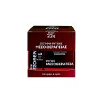 Fito+ Σύστημα Φυτικής Μεσοθεραπείας (Νο3) Σετ Κρέμα & Ορός για Ηλικίες  55+ ετών