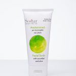 Sostar Scrub Προσώπου με Αγγουράκι και Αλόη 75ml