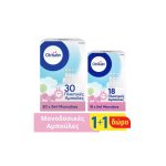 Otrisalin Αμπούλες φυσιολογικού ορού 30x5ml +18x5ml